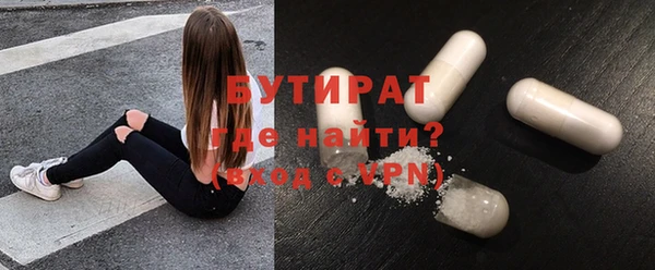 MDMA Premium VHQ Беломорск